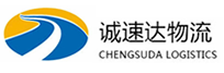 温州到西塞山区物流公司